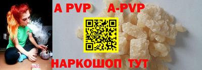 тгк Аргун