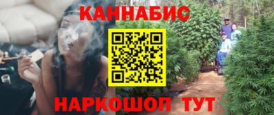 гашишное масло Апшеронск
