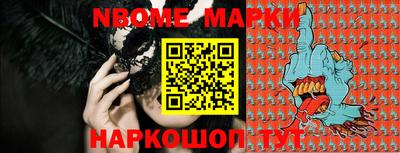 гашишное масло Апшеронск