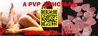 гашишное масло Апшеронск