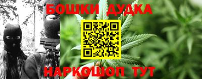 гашишное масло Апшеронск