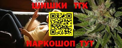 марки nbome Апрелевка