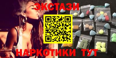 тгк Аргун