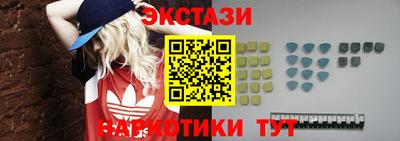 тгк Аргун