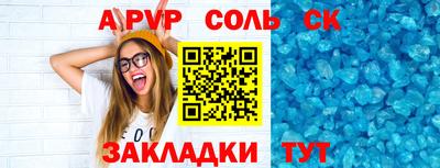 mdpv Апшеронск