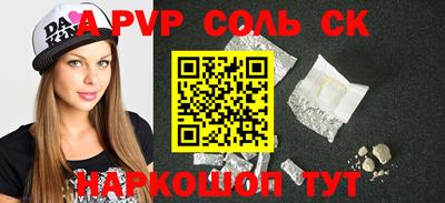 тгк Аргун