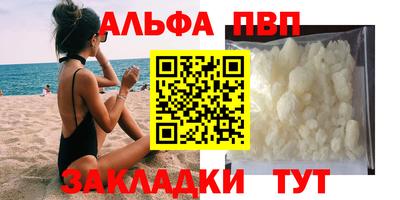 мескалин Апрелевка