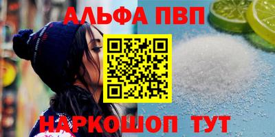 гашишное масло Апшеронск