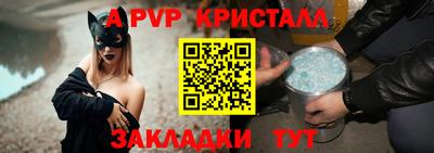 гашишное масло Апшеронск