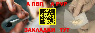 гашишное масло Апшеронск