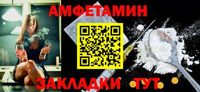 марки nbome Апрелевка