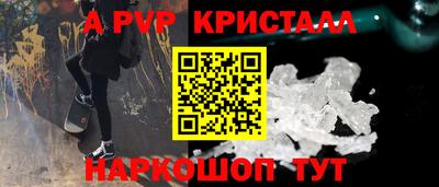 марки nbome Апрелевка
