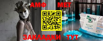 тгк Аргун