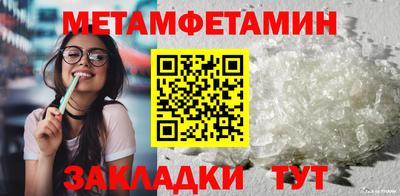 MESCALINE Азнакаево