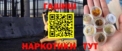 марки nbome Апрелевка