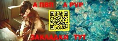 mdpv Апшеронск