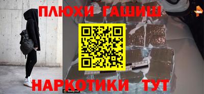 марки nbome Апрелевка