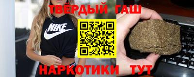 стафф Абакан