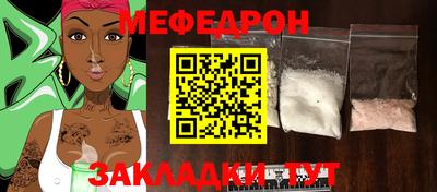 амф Балаково