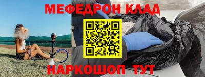 марки nbome Апрелевка