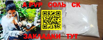 марки nbome Апрелевка