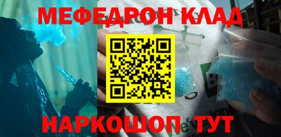 мескалин Апрелевка