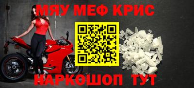 mdpv Апшеронск