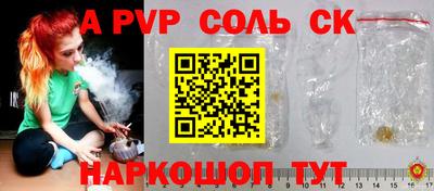 марки nbome Апрелевка