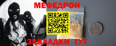 тгк Аргун