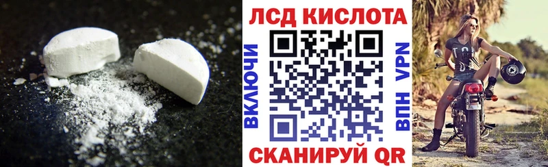 Лсд 25 экстази ecstasy  Ливны 