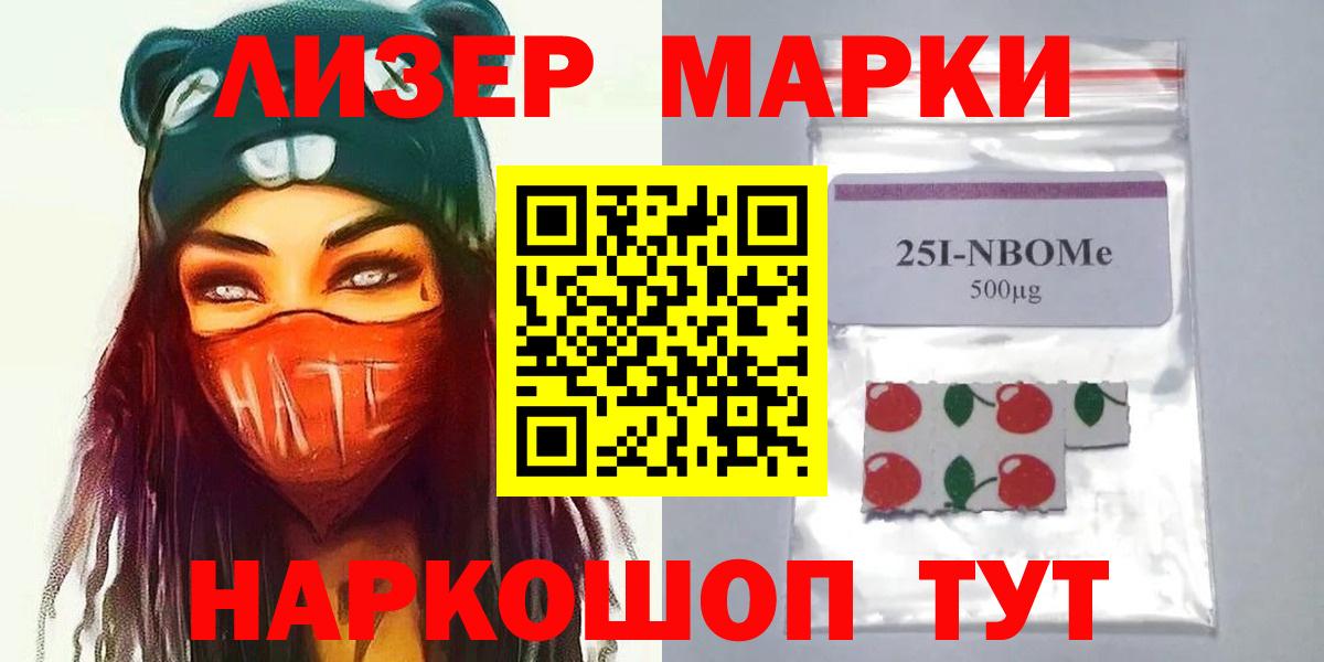 Лсд 25 экстази ecstasy Ливны