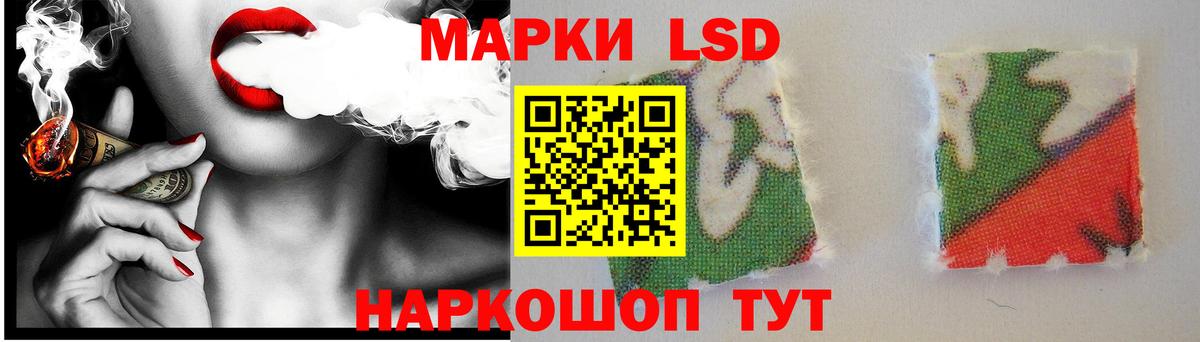 LSD-25 экстази кислота Ливны
