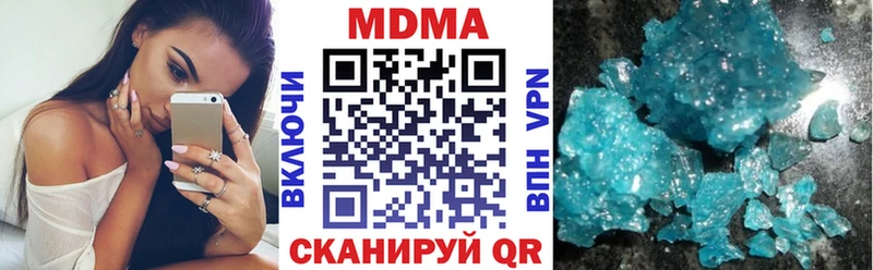 MDMA Molly  Ливны 