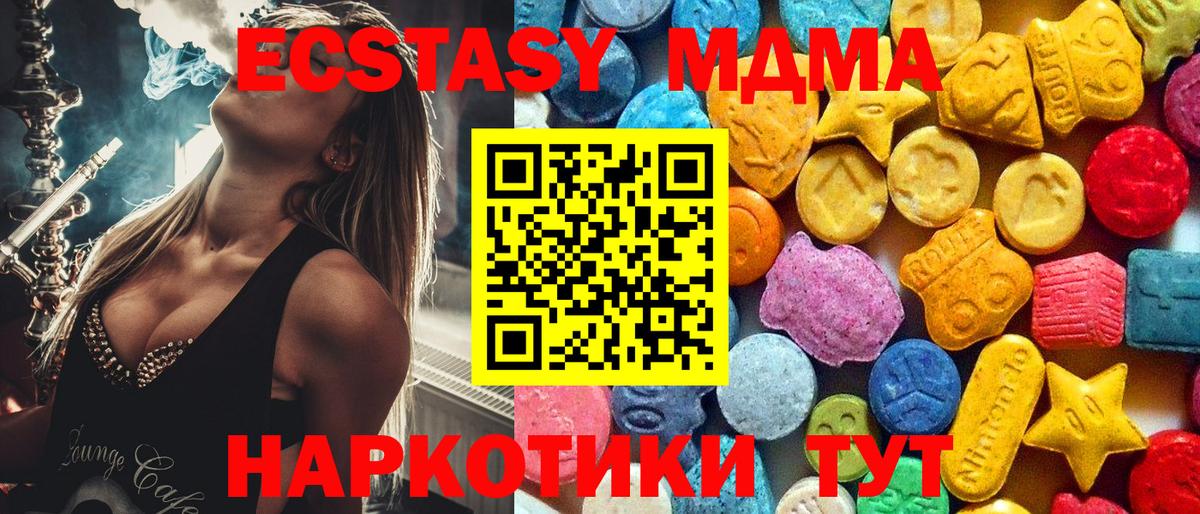 АМФЕТАМИН Ливны
