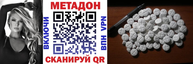 МЕТАДОН кристалл  площадка клад  Ливны 