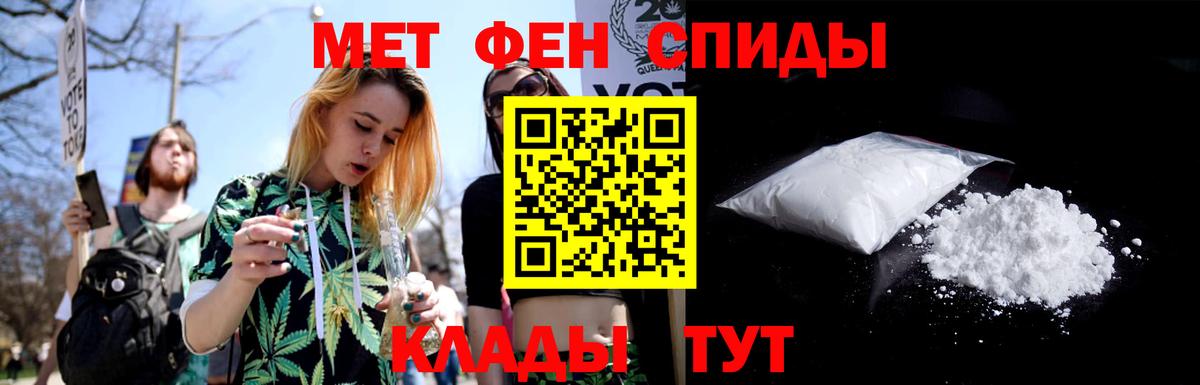 Первитин Methamphetamine  Ливны  Первитин Methamphetamine 