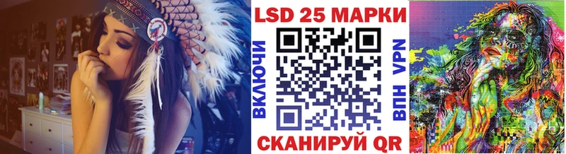 Наркотические марки 1,8мг купить наркотики сайты Ливны