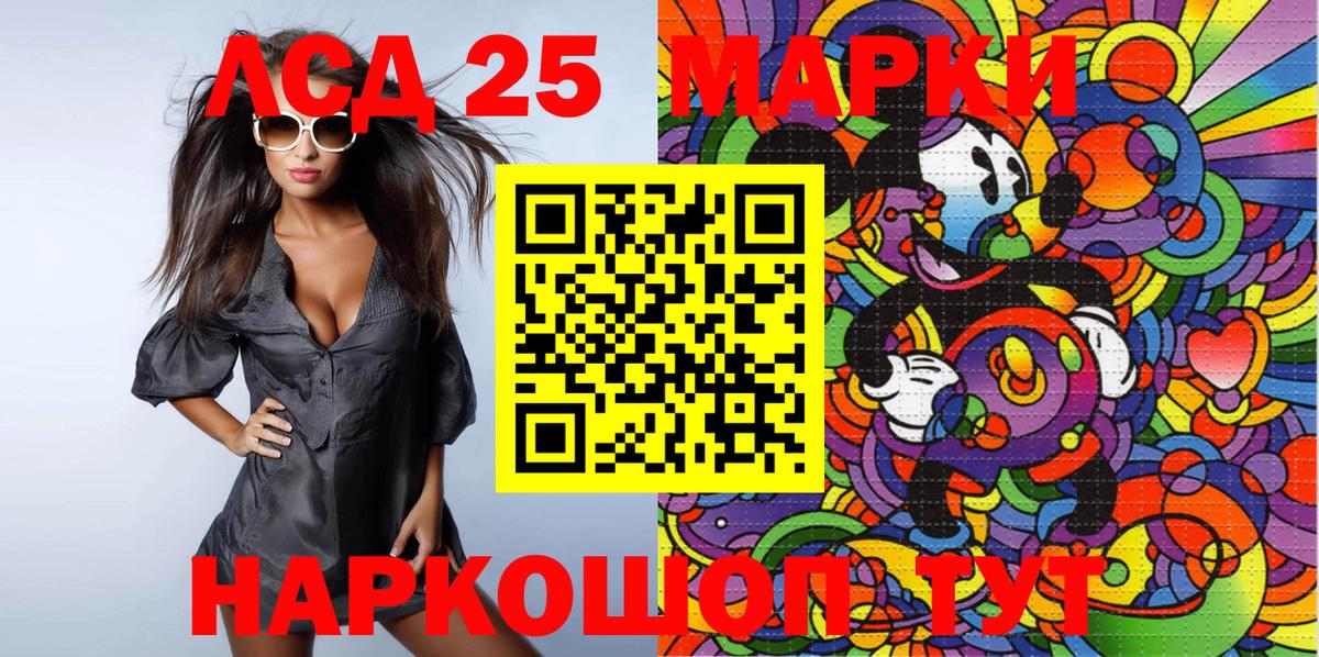 Марки N-bome 1,5мг  Ливны 