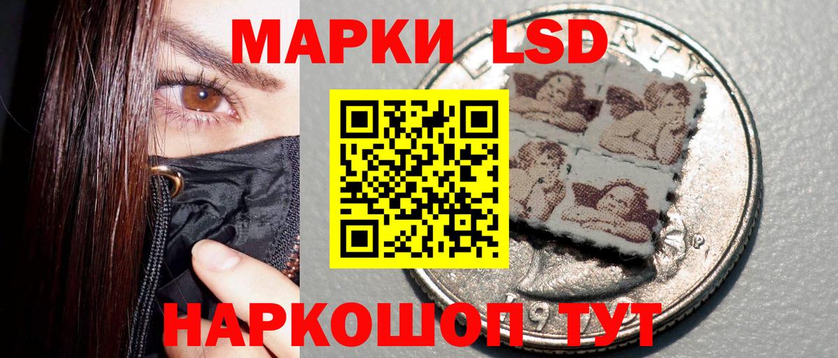 Марки N-bome 1500мкг Ливны