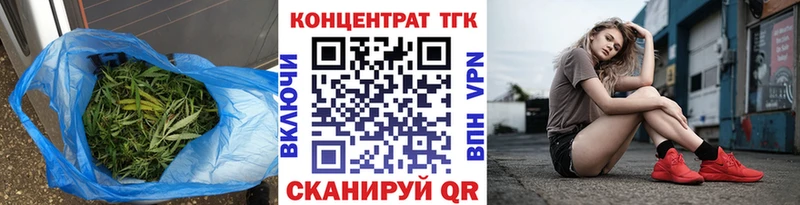 ТГК концентрат  Ливны 