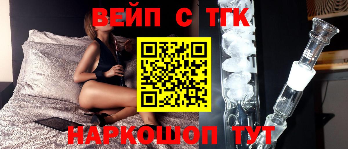 Экстази Ливны