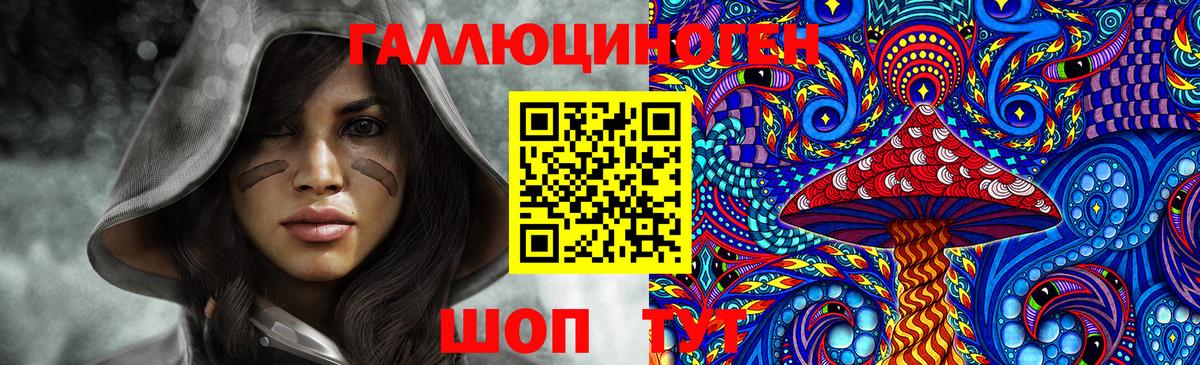 Псилоцибиновые грибы мухоморы Ливны