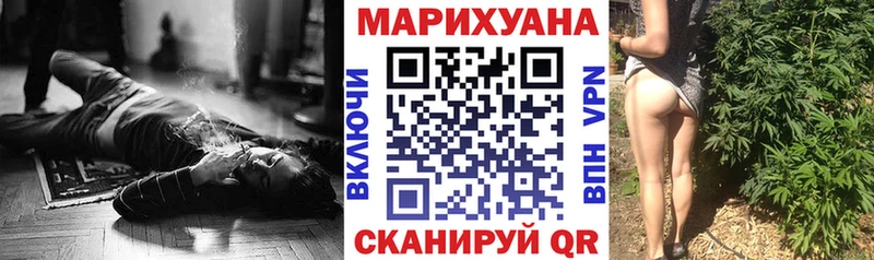 МАРИХУАНА THC 21% Ливны