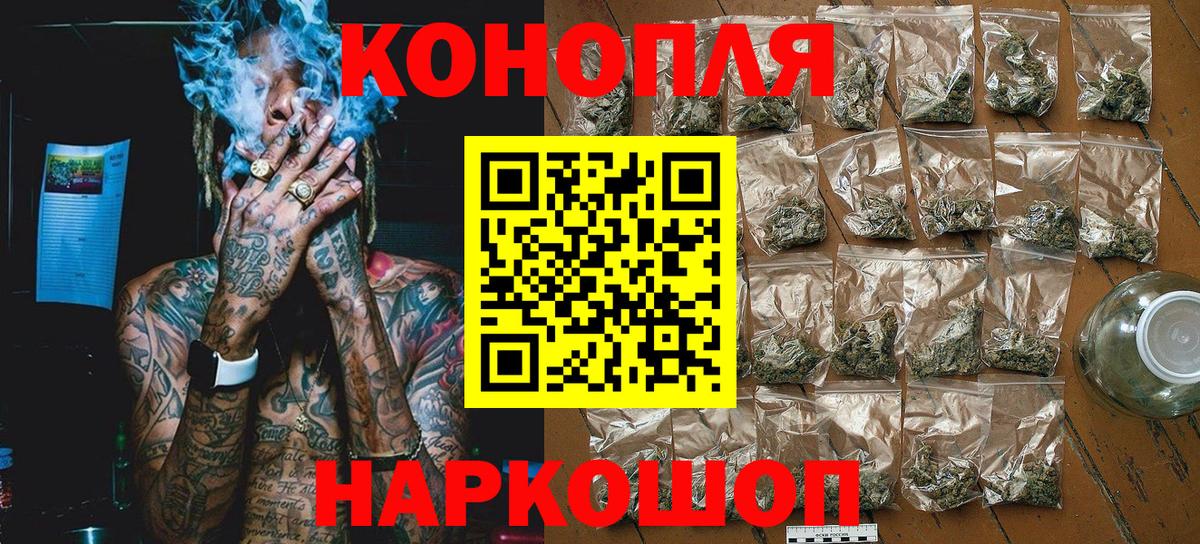 Магазин наркотиков  МАРИХУАНА  Гашиш  КОКАИН  A-PVP СК кристаллы  Вход с VPN  Ливны  МЕФ кристаллы 