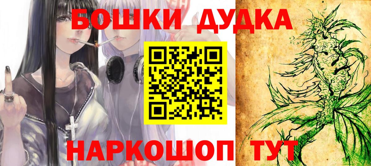 Марихуана OG Kush  Бошки марихуана LSD WEED  Вход с VPN  Ливны  Марихуана сатива 